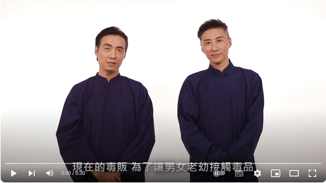 小心毒品就在你身邊