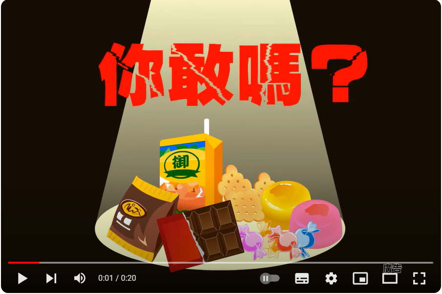 藥物濫用防制宣導